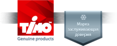 Фирменный Магазин Timo с доставкой по всей России!
